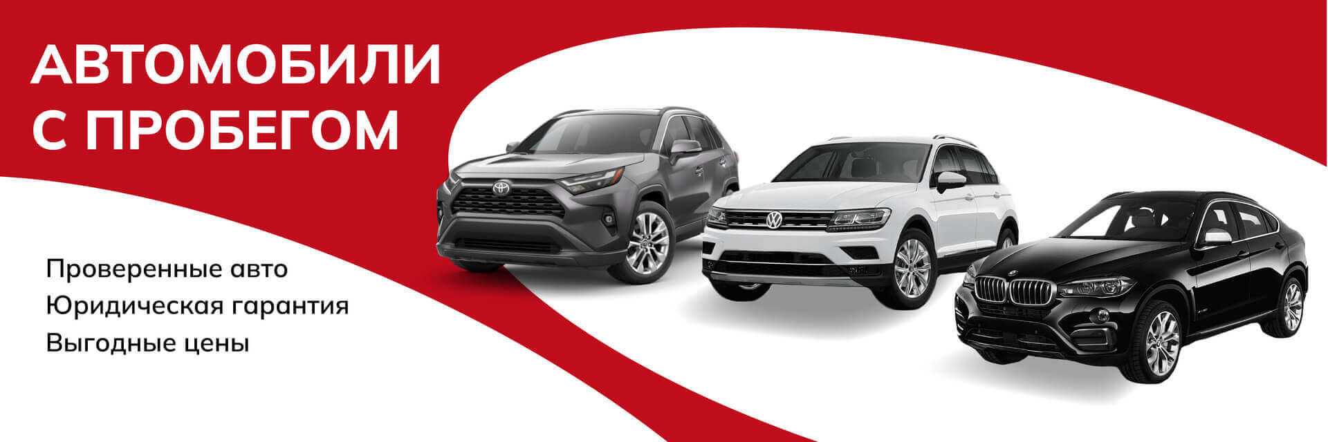 Изображение на странице Тойота Центр Мурманск — официальный дилер Toyota в Мурманске Тойота Центр Мурманск