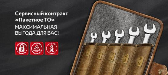 Изображение на странице Другое Тойота Центр Мурманск