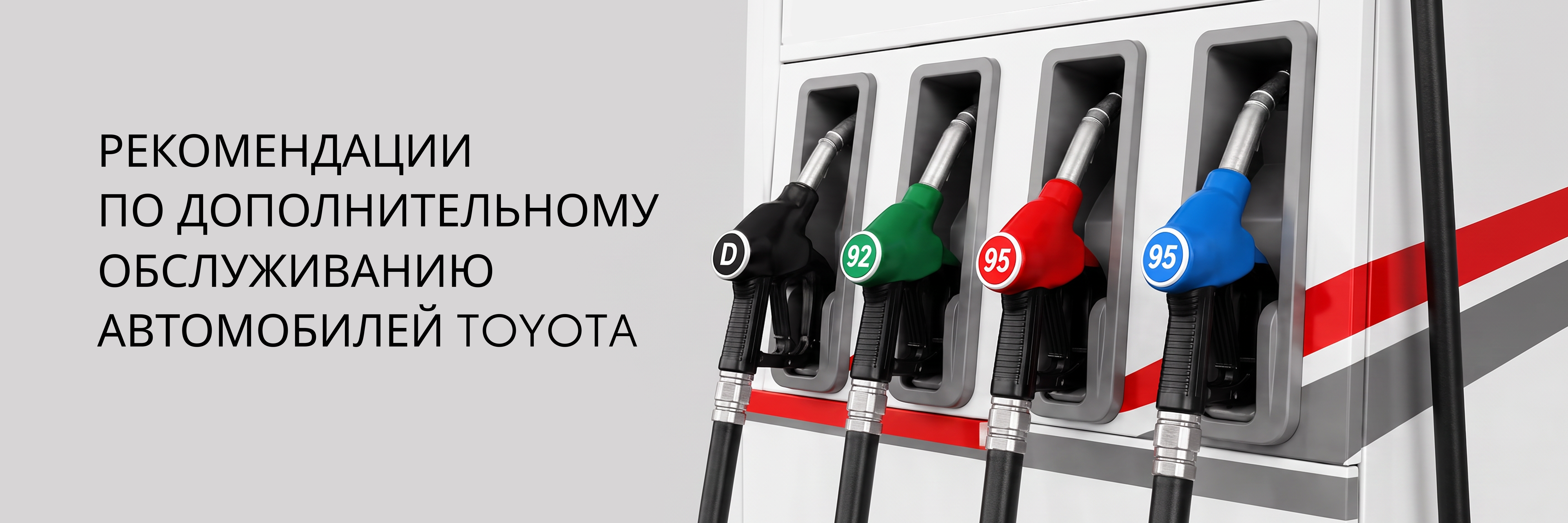 Изображение на странице Тойота Центр Мурманск — официальный дилер Toyota в Мурманске Тойота Центр Мурманск