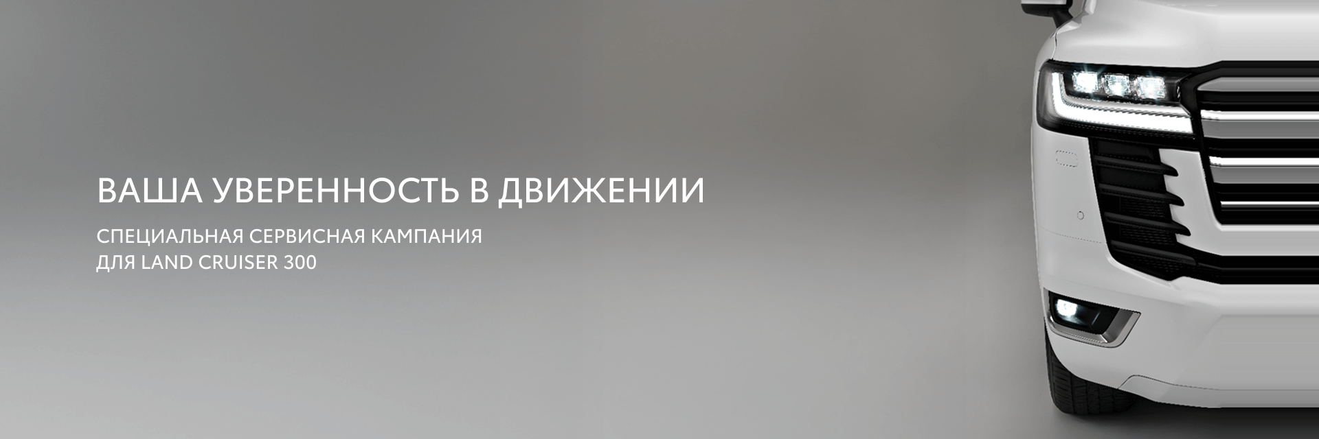Изображение на странице Тойота Центр Мурманск — официальный дилер Toyota в Мурманске Тойота Центр Мурманск
