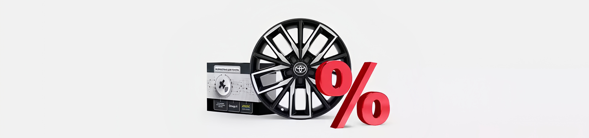 Изображение на странице Оригинальные аксессуары Toyota Тойота Центр Мурманск