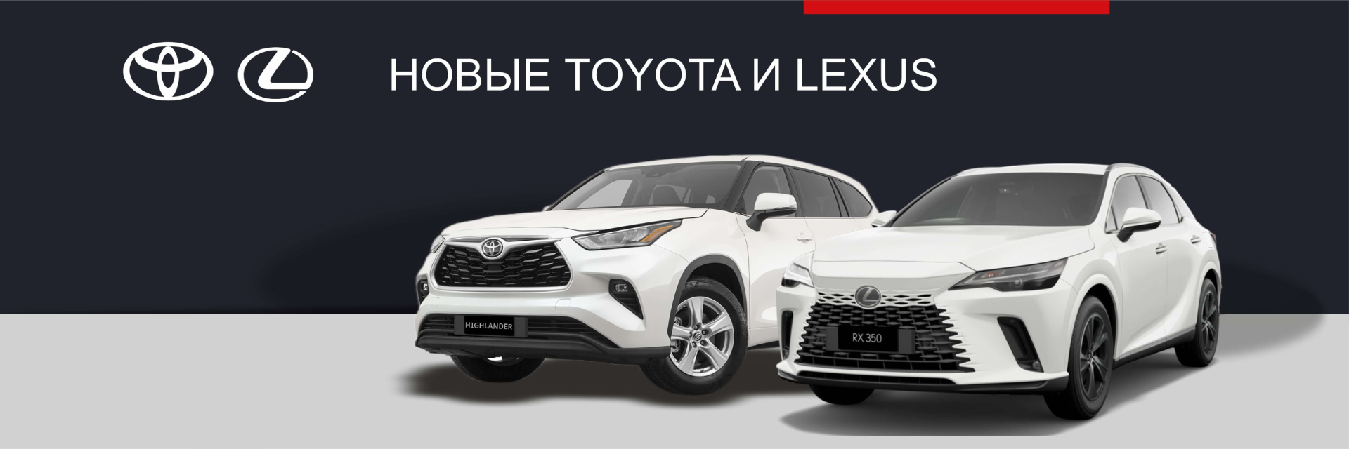 Изображение на странице Тойота Центр Мурманск — официальный дилер Toyota в Мурманске Тойота Центр Мурманск
